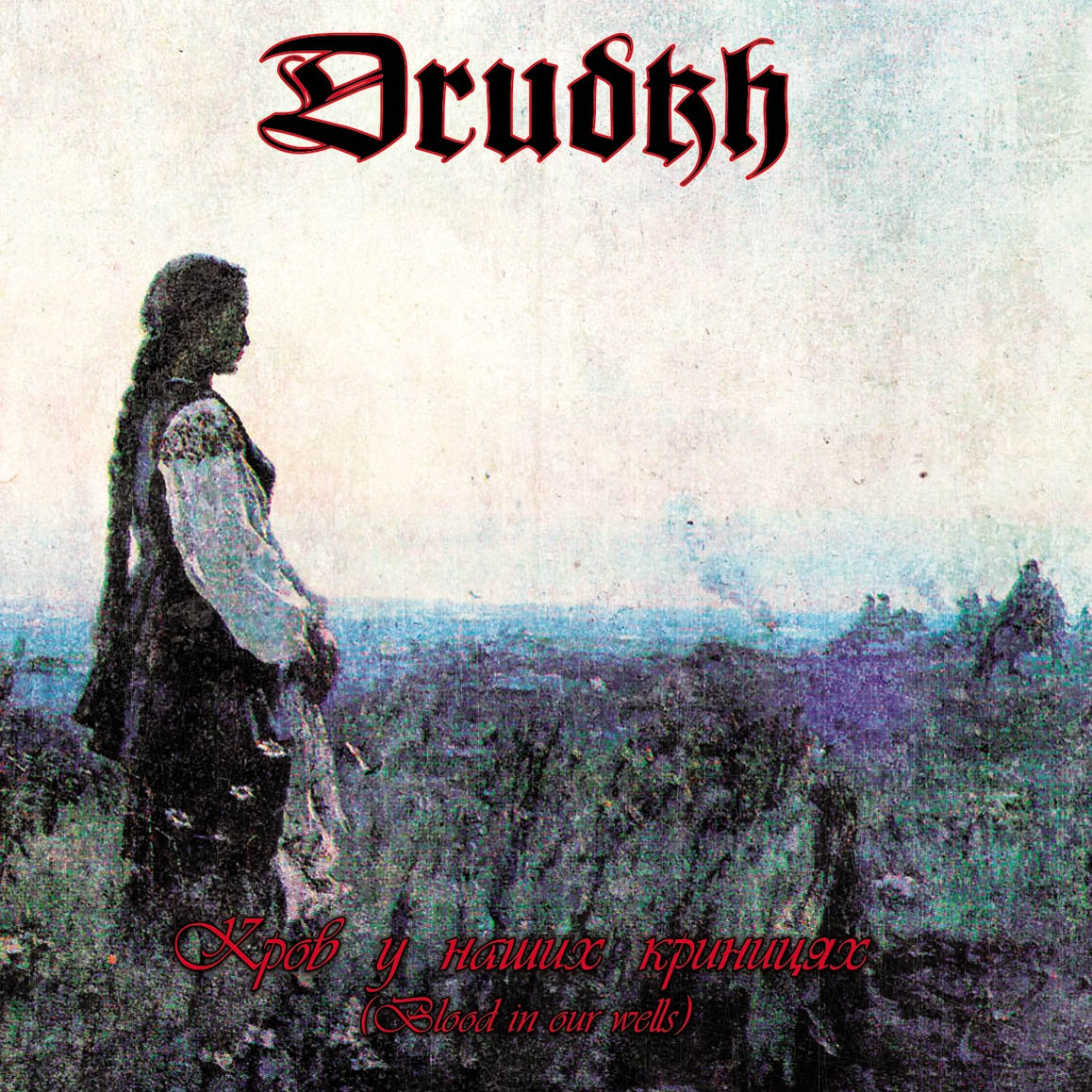 droodkh